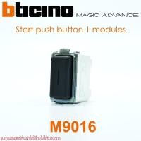 ราคา M9016 bticino magic advance สวิตช์ แบบกด M9016 bticino M9016 magic advance (5677469196)