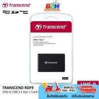 ราคา TRANSCEND CARD READER RDF9 USB 3.1 GEN 1 UHS-I II ประกันศูนย์ 1 ปี (25969496156)