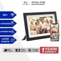 ราคา Frameo HD IPS HD หน้าจอสัมผัสกรอบรูปดิจิตอล WiFi Cloud กรอบกรอบรูปดิจิตอล สมาร์ท WiFi กรอบรูปดิจิตอล (40258469509)