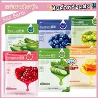 ราคา แผ่นมาส์กหน้า Natural Skin Care Nourish Mask หน้าขาวใส บำรุงผิว ลดริ้วรอย มาร์คหน้า มาร์คหน้า มาส์กหน้า หมองคล้ำ (9211823120)