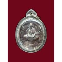 ราคา เหรียญหลวงพ่อคูณปี 2537 (28392763228)