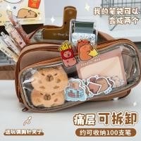 ราคา Capybara กล่องดินสอ Melade Brown Pain Bag มัลติฟังก์ชั่นที่ถอดออกได้ขนาดใหญ่ความจุดินสอเครื่องเขียนกรณี (55253779051)