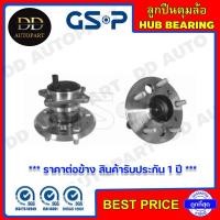 ราคา GSP ลูกปืนดุมล้อหลัง ขวา TOYOTA CAMRY ACV30 /02-06 ACV40 /06-12 (ABS) (5 สกรู) (9400060) **ราคาต่อข้าง** (17881518209)