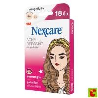 ราคา 3เอ็ม เน็กซ์แคร์ แผ่นดูดซับสิว รุ่นมาตรฐาน กล่อง 18 ชิ้น (54700550120)