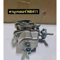 ราคา คาร์บูเรเตอร์ NB411 คาบูเครื่องตัดหญ้าสะพายหลัง 2 จังหวะ คาบูเครื่องตัดหญ้า (13496827335)