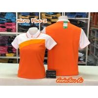 ราคา เสื้อโปโล แบบตัดต่อ สีส้มเข้ม ส้มอ่อน และขาว เนื้อผ้านุ่ม ด้านหลังของเสื้อเป็นสีส้ม นุ่ม สวมใส่สบาย (5524405240)