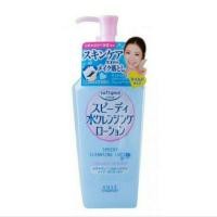 ราคา Kose Softymo Speedy Cleansing Lotion 280 ml. (6714013105)