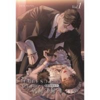 ราคา [นิยายวายให้เช่า]​ ในปกครองของธีร์วรา ด้อมคุณจ๋า (เล่ม1-2จบ) หญิงฉกรรจ์ หนังสือนิยายวายไทย เช่านิยาย (43720742598)