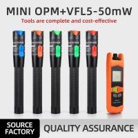 ราคา 5/10/20/30/50MW 5-50km Visual Fault Locator ปากกาแสงสีแดงเลเซอร์สีแดงเครื่องทดสอบสายเคเบิล Optical power meter SC/FC connector Fiber Optic Detector Meter การทดสอบรวมกัน (26626907975)