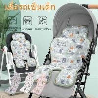 ราคา เบาะรองนั่งเด็กปลอดภัย Cold Cushion รถเข็นแผ่นน้ำแข็งเก้าอี้รับประทานอาหาร Tong ด้วย (42924828471)