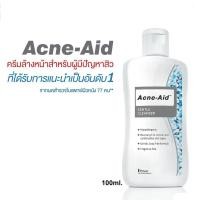 ราคา ❤️ปลอมคืนเงิน❤️ Acne-Aid Gentle Cleanser 100 ml. (สีฟ้า) สบู่เหลวล้างหน้า เหมาะสำหรับผิวแพ้ง่าย (7439044336)