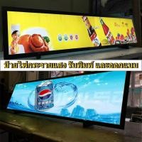 ราคา ป้ายไฟเมนูอาหาslimlightbox,ป้ายไฟกระจายแสง,ป้ายไฟ ป้ายไฟเมนู กรอบไฟเมนูอาหาร LED ป้ายเมนู ป้ายเมนูอาหาร (28936203979)