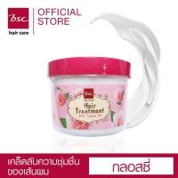 ราคา BSC hair care GLOSSY HAIR TREATMENT WAX 400g ทรีทเม้นท์บํารุงผมสำหรับผมเเห้งเสียมาก (1186716666)