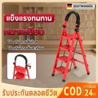 ราคา 【รับประกัน50ปี】 บันได บันไดพับได้ บันไดอลูมิเนียม รับน้ำหนักได้ 300KG (3/4/5/6ชั้น) บรรไดเอนกประสงค์ Folding stairs (26689139616)