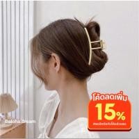 ราคา กิ๊ฟหนีบไขว้โลหะสีทอง แฟชั่นเกาหลี (14217933147)