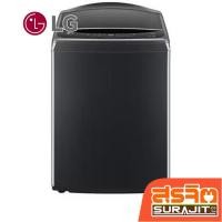 ราคา LG เครื่องซักผ้าฝาบน 24 Kg ระบบ Inverter Direct Drive รุ่น TV2724SV9B (23516) (28829732850)