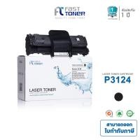 ราคา Fast Toner หมึกเทียบเท่า Fuji Xerox CWAA0759 Black For Fuji Xerox Phaser 3124/ 3125/N (1885679502)