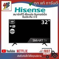 ราคา LED Smart TV สมาร์ท ทีวี ขนาด 32 นิ้ว Hisense รุ่น 32B6000HW (5388682494)