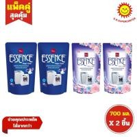 ราคา [ แพ็คคู่ ] Essence Magic Wash เอสเซ้นซ์ เมจิก วอช ผลิตภัณฑ์ซักผ้า ขนาด 700 มล. (แพ็ค2ถุง) (27825940585)