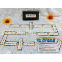 ราคา สื่อการสอนคณิตศาสตร์_โดมิโน่ เรื่องการบวก (21638276342)