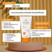 ราคา Heliocare Ultra Gel SPF90 EXP.12/2028กันแดด ของแท้!! (29475028966)