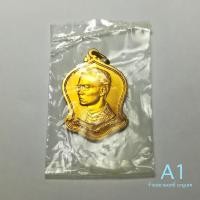 ราคา เหรียญเสมาระฆังคว่ำ ร.๙ ครบ5รอบ ปี2530 เนื้อทองเหลืองกะไหล่ทอง**ผิวสวยมากอยู่ในซองเดิมไม่ผ่านใช้ UNC (15596087440)