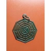 ราคา เหรียญยันต์8ทิศเก่าโป๊ยข่วย วัดอนงค์ กทม. (23186618813)