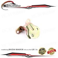 ราคา บานพับประตู mazda magnum บานพับประตู ด้าน บน ซ้าย LH 1 ชิ้น มีบริการเก็บเงินปลายทาง (19132824577)