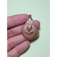 ราคา รหัส 3002 เหรียญหลวงปู่รอด วัดสว่างสำราญ จ.ขอนเเก่น (13115576526)