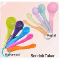 ราคา [ฟาฟาฟ่า] ช้อนตวง 5 ใน 1 / ช้อนตวงเครื่องเทศ 5 ใน 1 (23688510106)