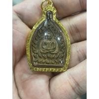 ราคา เหรียญหล่อพระเจ้าสัว วัดกลางบางแก้ว รุ่น 2 ปี 2535 เนื้อทองแดง เลี่ยมกรอบทองคำแท้ รับประกันพระแท้ (25930932519)