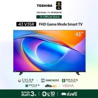 ราคา Toshiba TV 43V35RP ทีวี 43 นิ้ว Full HD Smart TV (10013263022)
