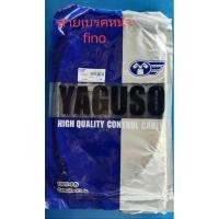 ราคา สายเบรคหน้า FINO ,สายเบรคหน้าฟีโน่ (24833157008)