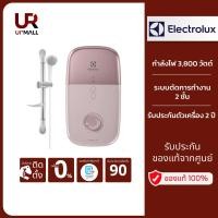 ราคา Electrolux เครื่องทำน้ำอุ่น รุ่น EWE381LX1DPX2 กำลังไฟ 3,800 วัตต์ (18085369019)