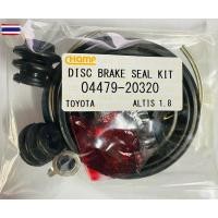 ราคา ชุดซ่อมยางดิสเรคหน้า TOYOTA ALTIS 1.8 ยี่ห้อ CHAMP รหัสสินค้า 04479-20320 (40270605414)