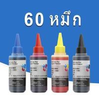 ราคา hp 60 หมึก hp60 ดำ hp60xl หมึกรีฟิลใช้ได้กับ hp D2500 D2530 D2545 D2560 D2660 F4200 F4210 F4230 F4235 F4240 F4250 F4280 (10606589125)