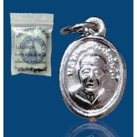 ราคา เหรียญเม็ดแตง หลวงปู่ทวด วัดช้างให้ ปัตตานี หลังพระอาจารย์ทิม ปี 2555 เนื้อทองแดงชุบนิกเกิล พร้อมใบคาถา (29650288584)