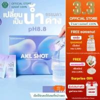 ราคา Silentshot น้ำด่าง AKL SHOT pH8.8 - 1 กล่อง 15ซอง ชนิดชงดื่ม น้ำอัลคาไลน์ Alkaline water บำรุงผิว ปรับสมดุล (53306723845)