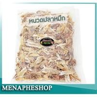 ราคา หนวดปลาหมึกแห้ง สะอาด อร่อย ไม่เค็มมาก ปลาหมึกแห้ง อาหารทะเลแห้ง สดใหม่ จากระยอง (9414260824)