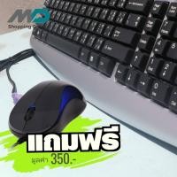 ราคา คีบอร์ด​ Keyboard.A4tech​ Wired​ Multimedia Ps/2 #KBS-26 มีที่รองข้อมือ (21092723513)