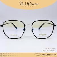 ราคา กรอบแว่น PAUL HUEMAN รุ่น PHF-569D Col.14 (43452798196)