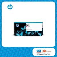 ราคา HP 746 300-ml Magenta Ink Cartridge ตลับหมึกอิงค์เจ็ท สีชมพู (P2V78A) (40218342966)