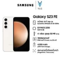 ราคา Samsung Galaxy S23 FE 8/256 GB หน้าจอ 6.4" แบตเตอรี่ 4,500 mAh (25118404949)