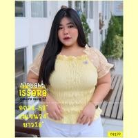 ราคา #Bigsize เสื้อปาดไหล่สม็อคทั้งตัวแต่งผีเสื้อแขนมุ้งดอกเดซี่ (8057016031)