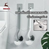ราคา ที่ขัดขอบชักโครก แปรงขัดส้วม ที่ขัดส้วม แปรงขัดชักโครก ที่ขัดโถส้วม แปรงล้างห้องน้ำ ขัดชักโครก ไม้ขัดส้วม (21385508140)