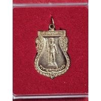 ราคา เหรียญเจ้าพ่อขุนด่านปราการชลจังหวัดนครนายกเหรียญที่ระลึกพระเทพเสด็จเขื่อนขุนด่านปราการชล (20994623683)