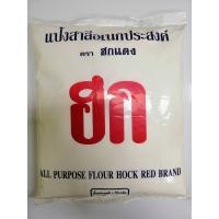 ราคา แป้งฮกแดง สำหรับทำปาท่องโก๋ 1kg (18508177485)