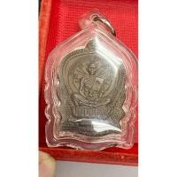 ราคา เหรียญนั่งพานหลวงพ่อคูณปี37 (25245009503)