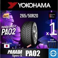 ราคา YOKOHAMA 265/50R20 รุ่น PARADA Spec-X PA02 ยางใหม่ ปี2026 (1เส้น) มีรับประกัน แถมจุ๊บลม ขอบ20 : 265 50R20 PA02 (7978687644)