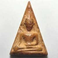ราคา พระนางพญา หลวงพ่อมุ่ย วัดดอนไร่ จ.สุพรรณบุรี เนื้อดิน ยุคต้น (55250406095)